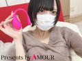 いじわるしてください…♡【Amour】