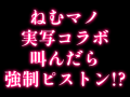 【ループ再生中】【エロvtuber♥️】自分のAV徹底観察♥おまんこの奥ひくひくしてるのバレちゃう♥【ASMR】