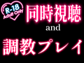 【ループ再生中】【エロvtuber♥️】自分のAV徹底観察♥おまんこの奥ひくひくしてるのバレちゃう♥【ASMR】