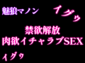 【ループ再生中】【エロvtuber♥️】自分のAV徹底観察♥おまんこの奥ひくひくしてるのバレちゃう♥【ASMR】