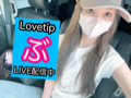 ♡LoveTip ❤︎寝起きだけどきて♡　