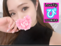 裸Gジャン。。⚠️1時間でお着替えします！loveTip®️ぴんく⭐️りこ