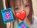 アレが見えすぎちゃっててごめんなさい、、！！♡LoveTip®⭐