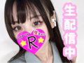 【ノースリーブのハイネック♡好きやろ？♡ご新規さんもおいでおいで♡】LoveTip♡ゆいか⭐️R