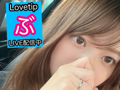 寝起きだから激しいのはだめ///♡LoveTip®⭐️