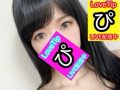 いっぱい出ちゃうかも…♡LoveTip®︎♡