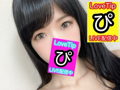 いっぱい出ちゃうかも…♡LoveTip®︎♡