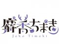 お話読みながらえっちする会