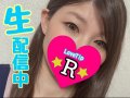 【新人♡リモ割＆イベント参加中】内緒にお届け…ドキドキが伝わっちゃいますか？///LoveTip@れい⭐️R⭐️