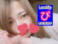 びしょ濡れ女が来たよ♡LoveTip®