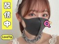 Tバック祭り……♡【LoveTip®】