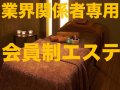 美人人妻の生オナニー配信