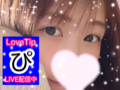 【現役女子高校生】淫らな姿に…罰ゲームあり♡2ヶ月記念配信(〃ω〃)LoveTip®⭐️