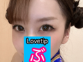 小声で失礼します♡5月11日2周年記念配信♡新規さん大歓迎(´∩ω∩｀) LoveTip® ♡