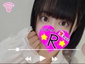 ただいま〜♩学校終わりに配信❤️〜LoveTip@あい⭐️R⭐️