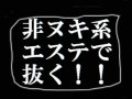 道具で！ぴっちぴち１８歳の超可愛い女の子を呼んだ★生配信