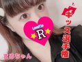 新人次回19時30分頃〜【どきどきときめき配信♡】ダメっっ♡♡/// LoveTip@まるちゃん⭐️R⭐️